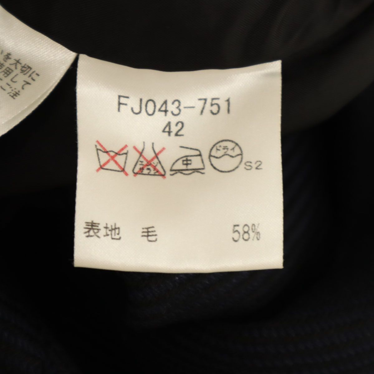 古着 BURBERRY バーバリー シルクブレンド スカートスーツ 上下 セットアップ 42/38 ネイビー 三陽商会 レディース BURBERRY - 古着 BURBERRY バーバリー シルクブレンド スカートスーツ
