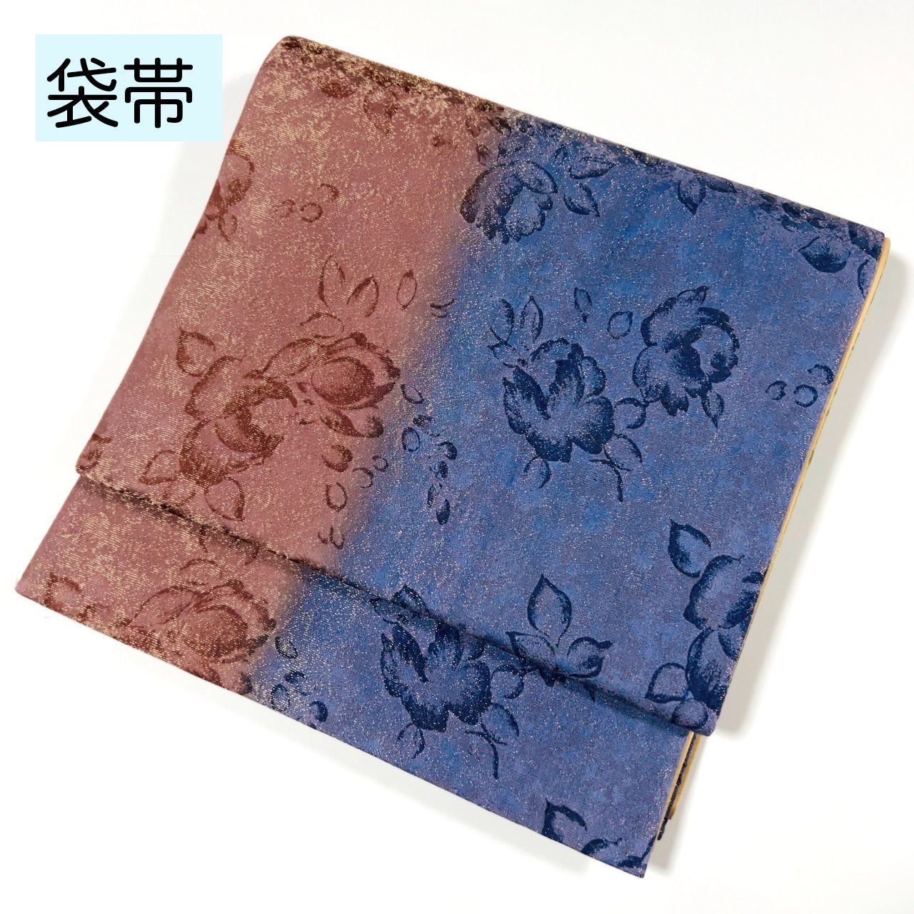 A154 袋帯 紫 グリーン ブルーグレー オレンジ 漢方染