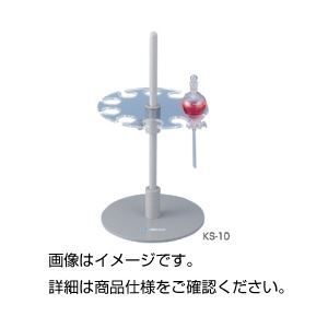 （まとめ）分液ロート台 KS-10
