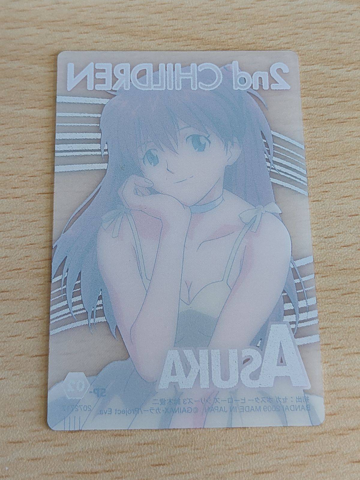 aca255 綾波レイ CLSP-01 アスカ SP-02 ウエハース