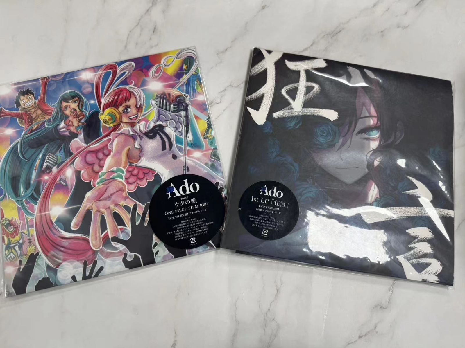 Ado LP レコード 2枚 生産限定盤 狂言 歌のウタ (画像確認用) 2枚セット Ado 狂言 ウタの歌 アナログレコード 完全生産限定盤