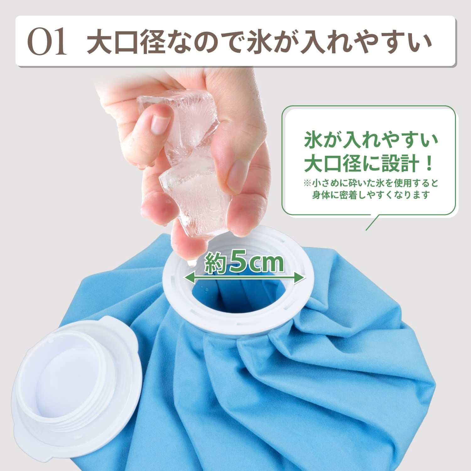 人気商品】アイスバッグ アイシング 氷嚢 氷のう 【限定】ジージーエヌ