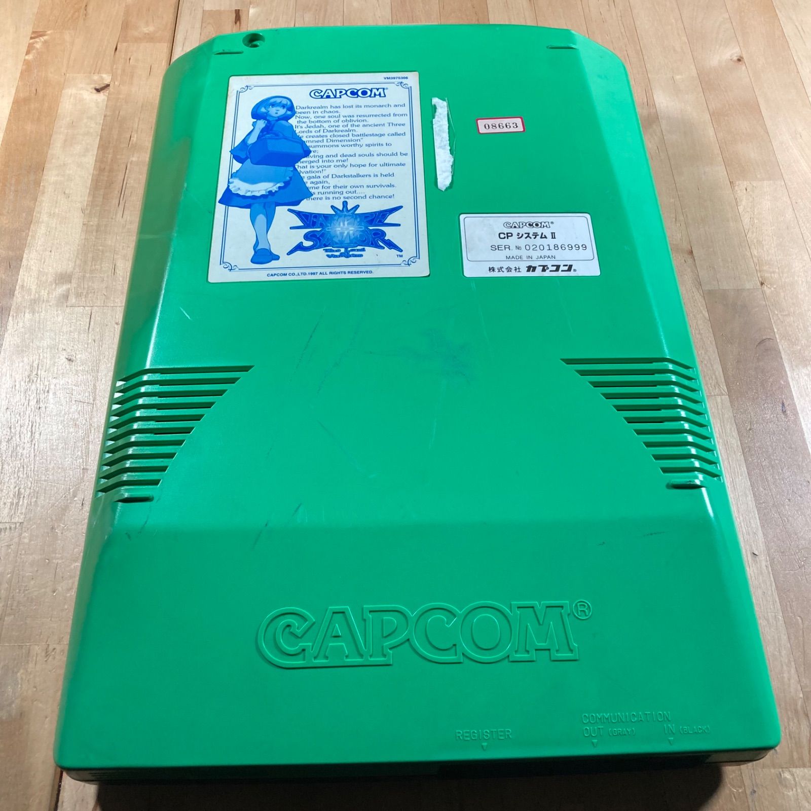 動作未確認】CAPCOM CPシステムⅡ カプコン ヴァンパイアセイヴァー ソフト アーケード 基板 - メルカリ