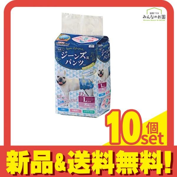 ドギーマン ジーンズ風パンツ Lサイズ 12枚入 10個セット
