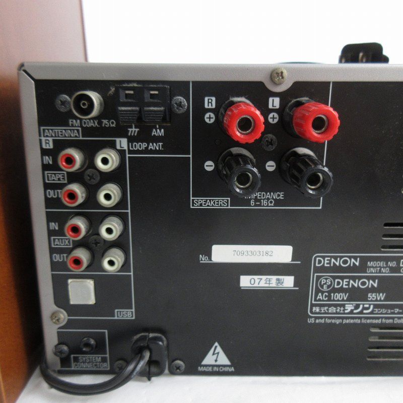 DENON デノン D-MX33MD CD/MDコンポ リモコン付き オーディオ