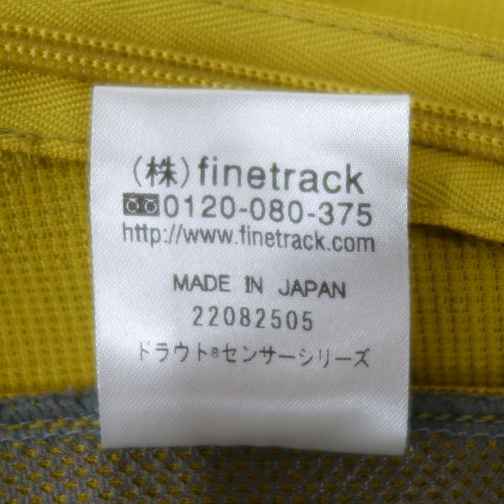 ファイントラック