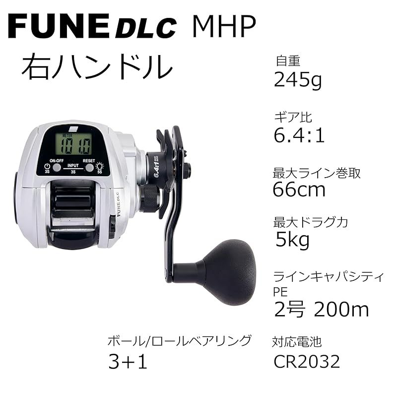 AbuGarcia アブガルシア Fune DLC MHP イカメタル カワハギ タチウオ タイラバ アジ ヒラメ カウンター