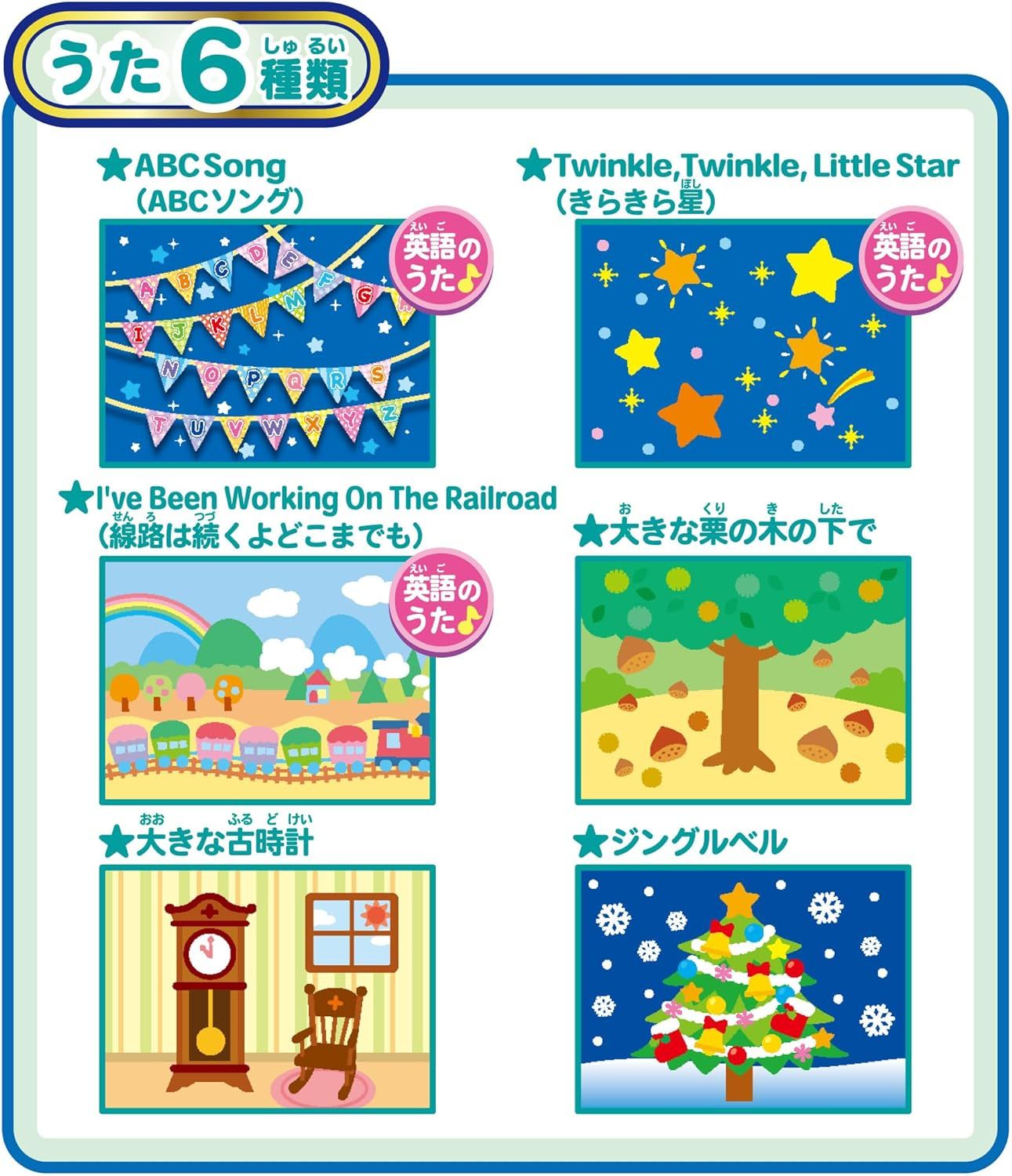 DreamSwitch ANPANMAN