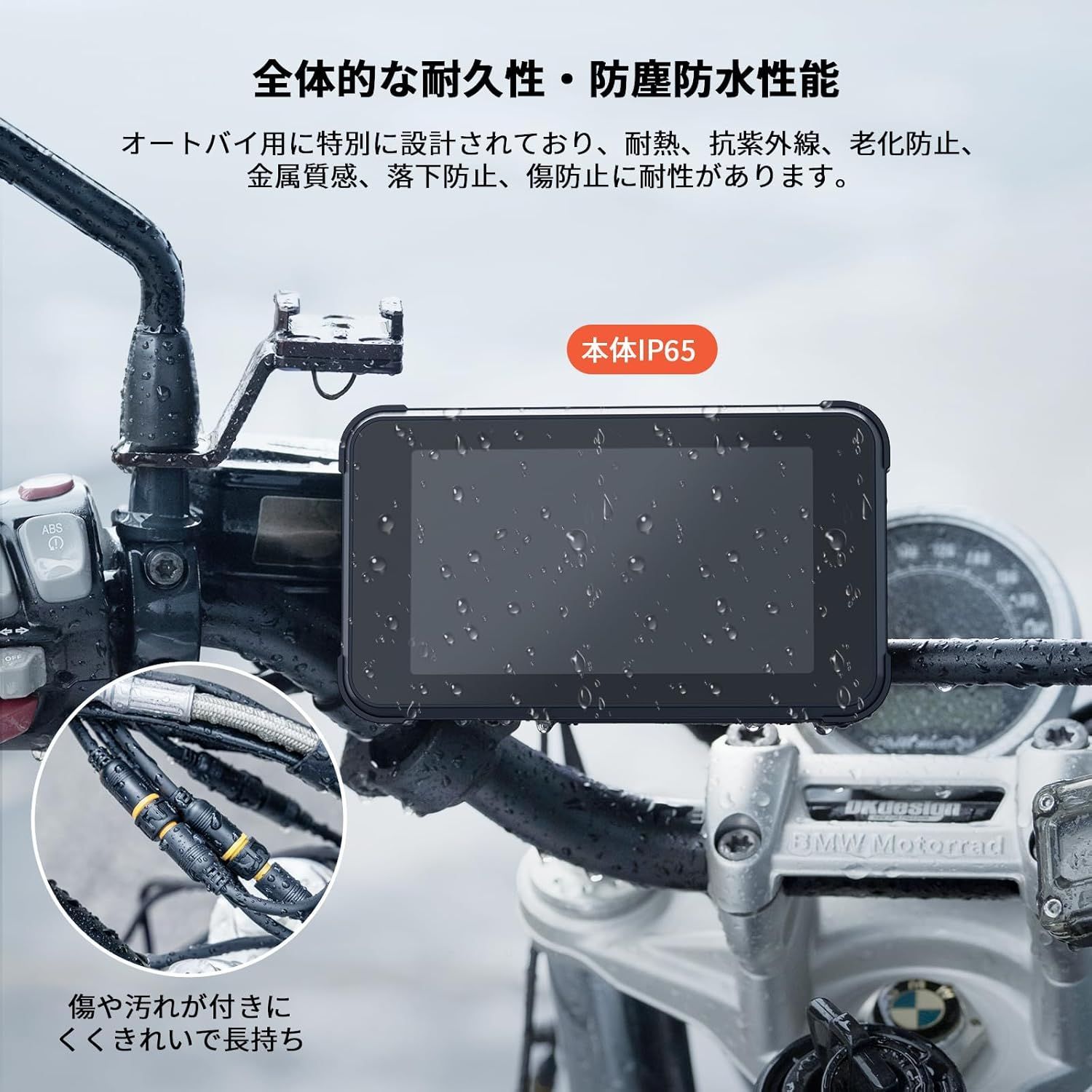 バイクスマートモニター 5インチ大画面 強化IPS液晶タッチスクリーン スマホ連携 ワイヤレス 輝度調整 IPX65防水防塵 耐熱 耐衝撃性