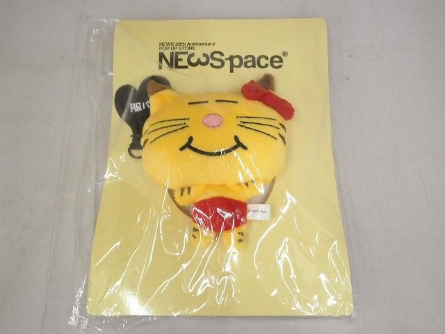 NEWSpace ネコます スマホストラップ ぬいぐるみ 増田貴久 増田