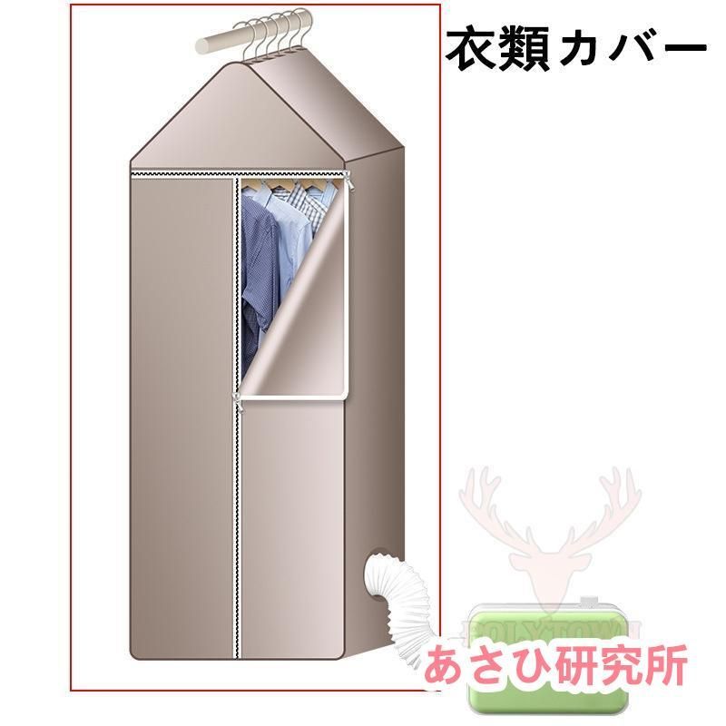 多機能 衣類