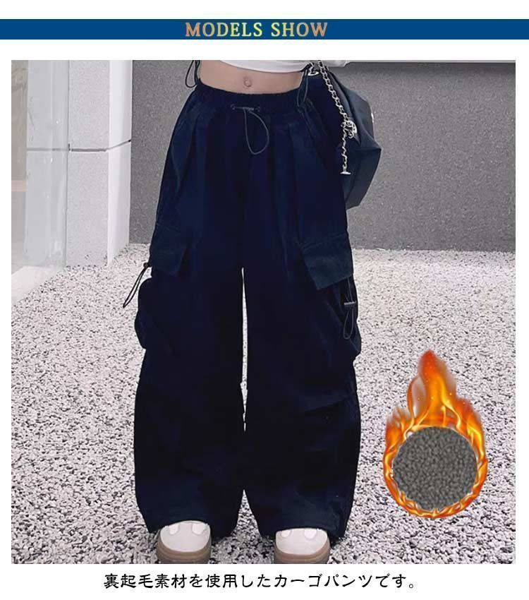 ガールズ 長ズボン