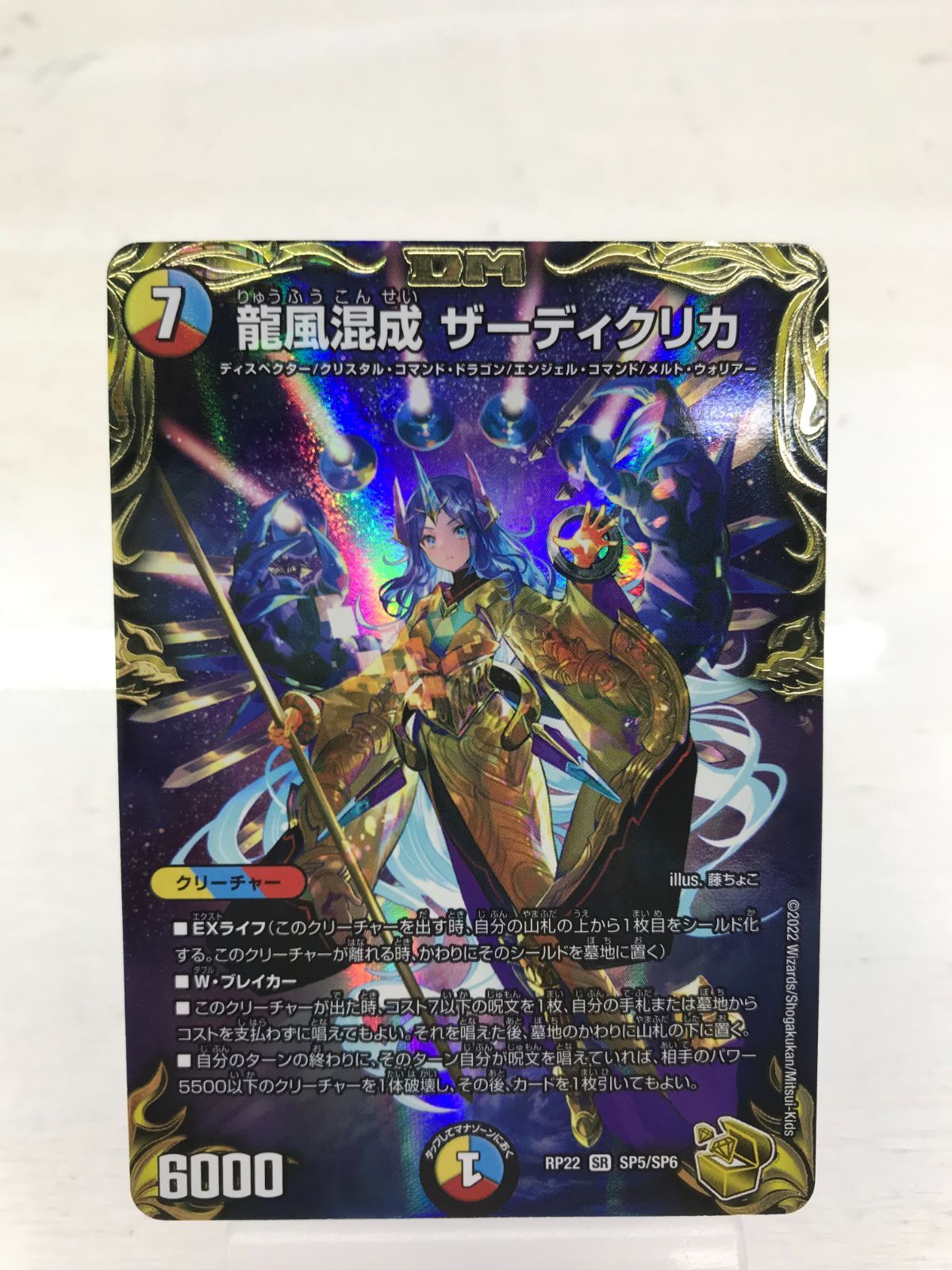 ハイドロ ポンプヘッド プロホッパー G-FORCEⅡ #9ローライダーインパラ ハイドロ ポンプヘッド プロホッパー G-FORCEⅡ #9ローライダー