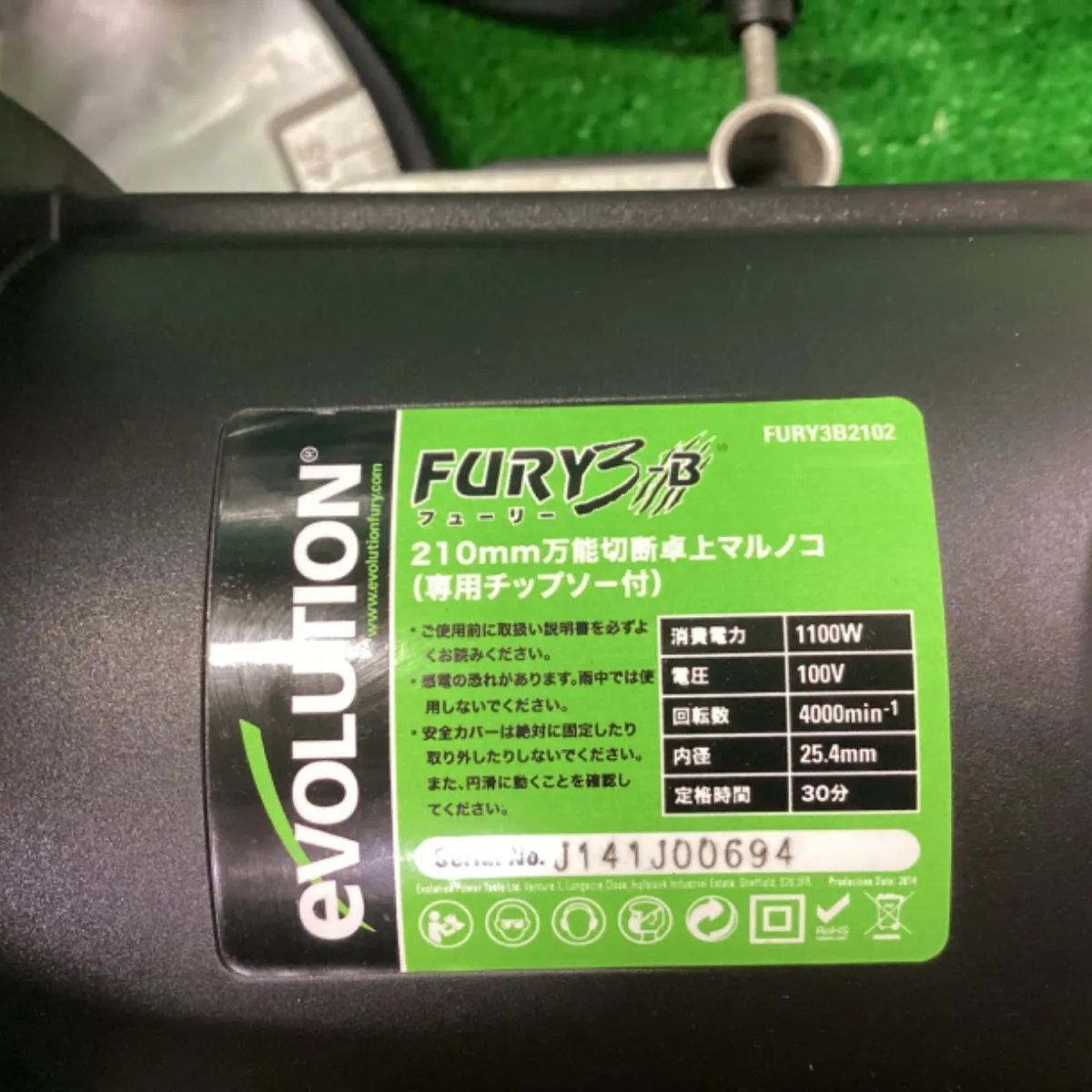 evolution 210mm 万能切断卓上マルノコ(フューリー3-B) Amazon | evolution(エボリューション) 210mm 万能切断スライド