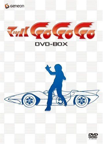 マッハGoGoGo DVD-BOX 9枚組 マッハGOGOGO DVD-BOX マッハgogogo 漫画