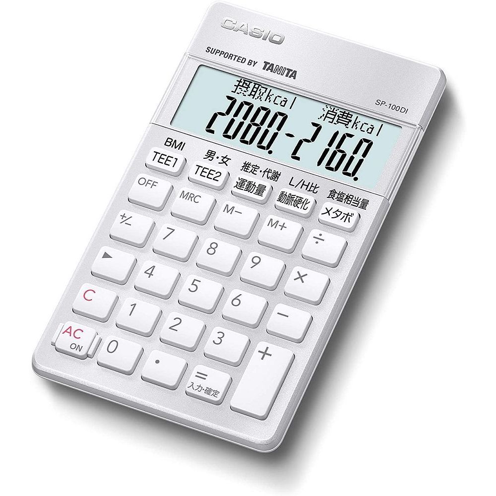（まとめ買い）カシオ 栄養士専用計算電卓 SP-100DI 【3個セット】