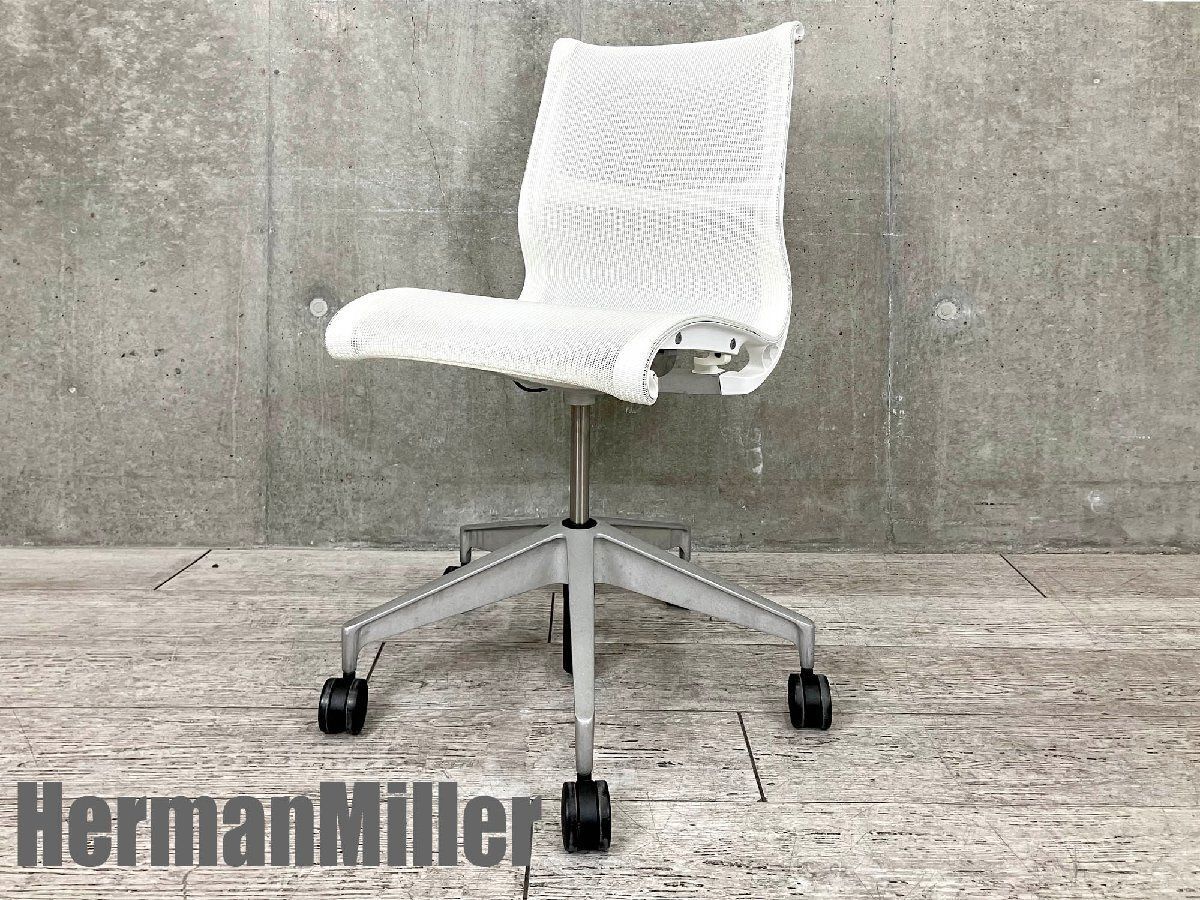 Herman Miller ハーマンミラー Setu Chair セトゥーチェア ブラック(ハーマンミラー)｜売買されたオークション情報、yahooの商品情報をアーカイブ公開  - オークファン 住まい、インテリア