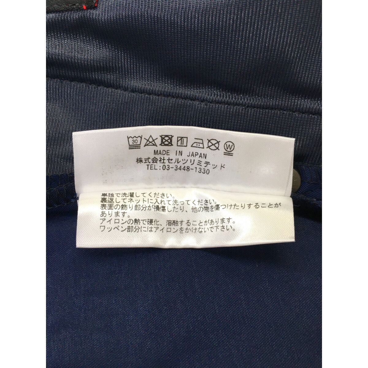 ブリーフィング