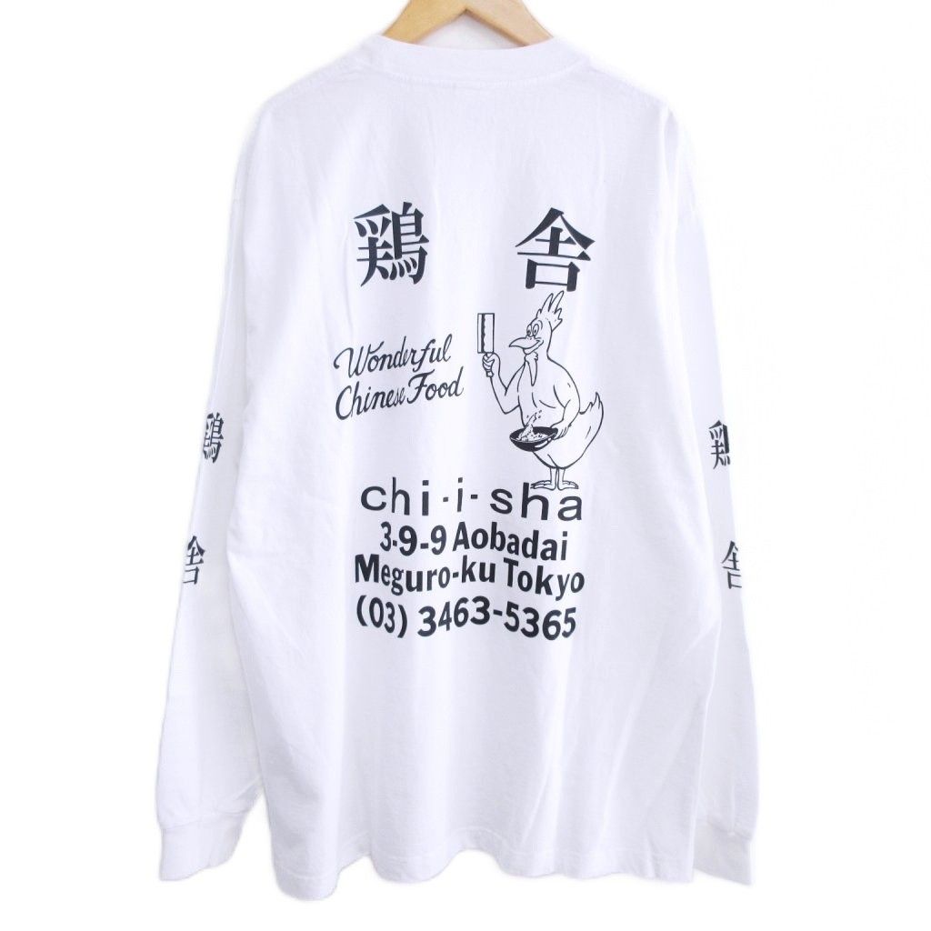 未使用品 ワコマリア WACKO MARIA GUILTY PARTIES × chi i sha 鶏舎