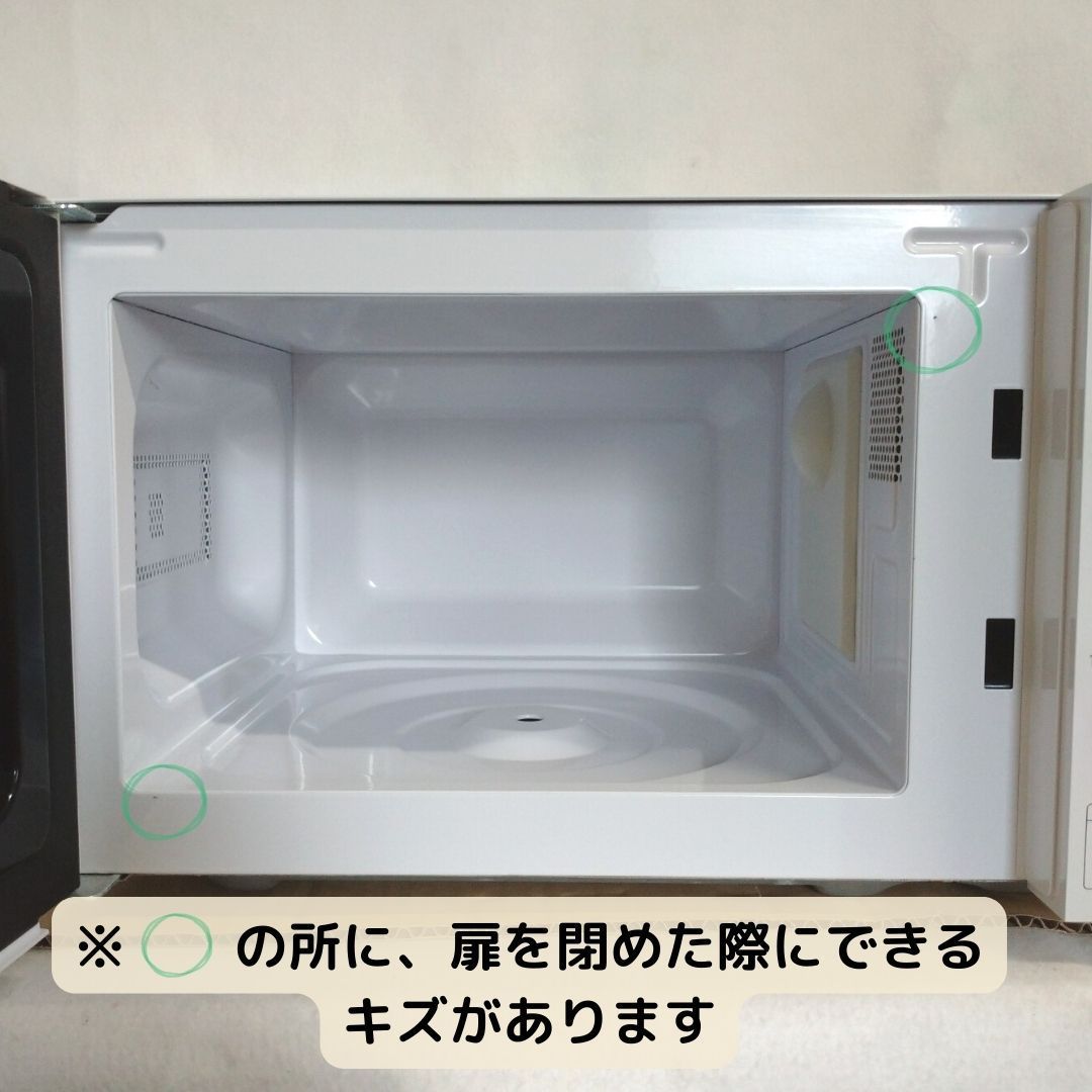 MFM-S17A】電子レンジ 東芝 My Fresh 白 60Hz西日本専用 2019年製③