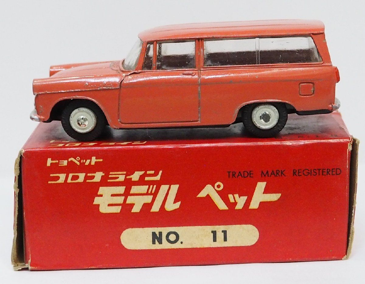 モデルペットNo.11【トヨペット コロナライン TOYOPET CORONA