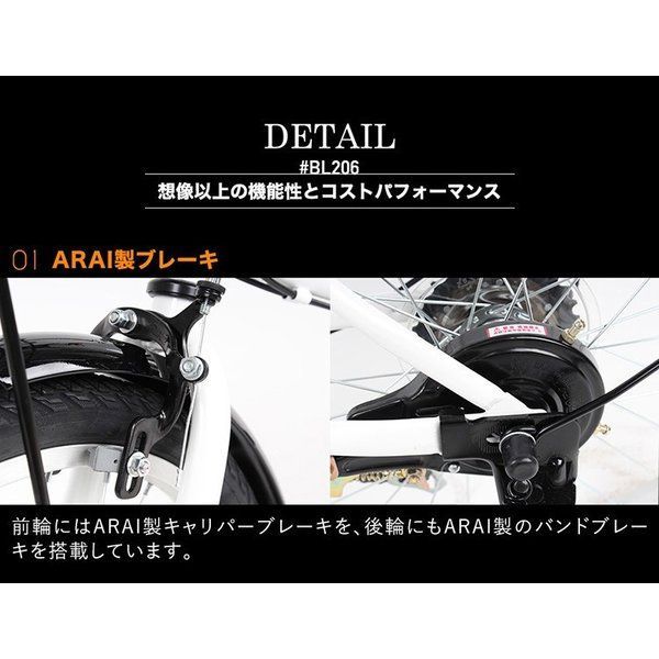 折りたたみ自転車 20インチ