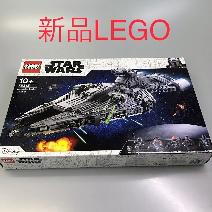 Light cruiser レゴ スターウォーズ帝国軍 ジャンゴ・フェットの宇宙船