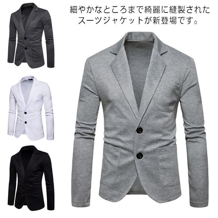 ジャケット メンズ スーツジャケット テーラードジャケット カジュアル ビジネス 春秋 着痩せ アウター 紳士服 アウトドア 普段着 シンプル 通勤 igSq556