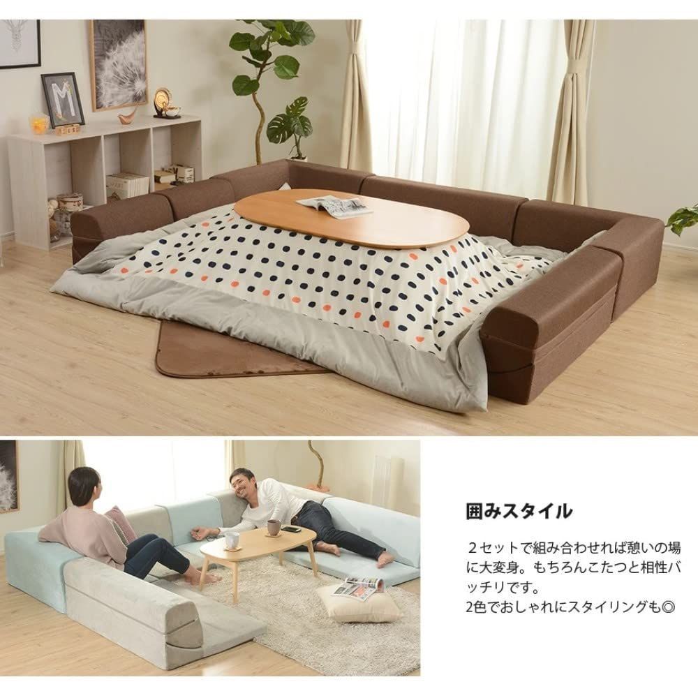 セルタン ローソファー 高反発 和楽の庵 3点セット サイクルベージュ  