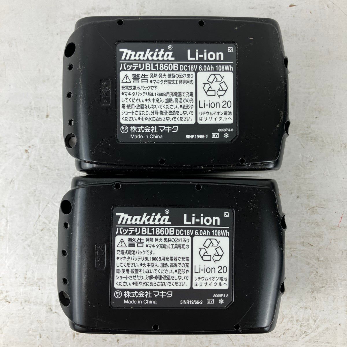 ЗЗMAKITA マキタ 18v 250mm 充電式チェーンソー バッテリーx2