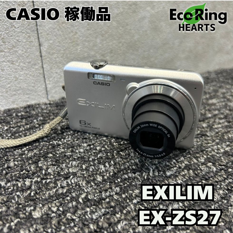 カメラ 【稼動品】カシオ CASIO EXILIM EX-ZS27 デジカメ デジタル 