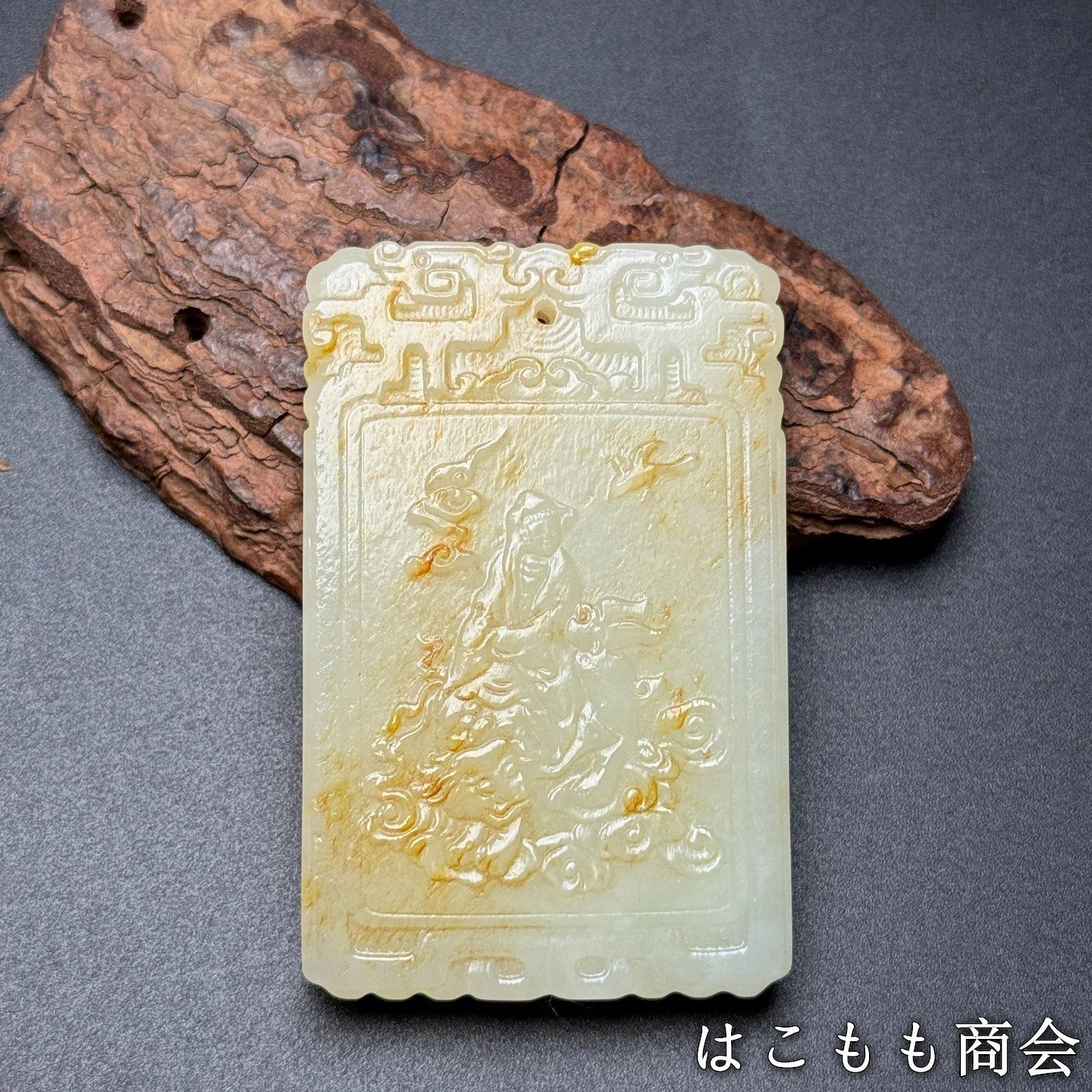 旧家蔵出し 和田玉細密彫 子剛牌 玉牌 文殊菩薩像 根付 裝身具 置物 賞物 供養品 古美術品 収集家