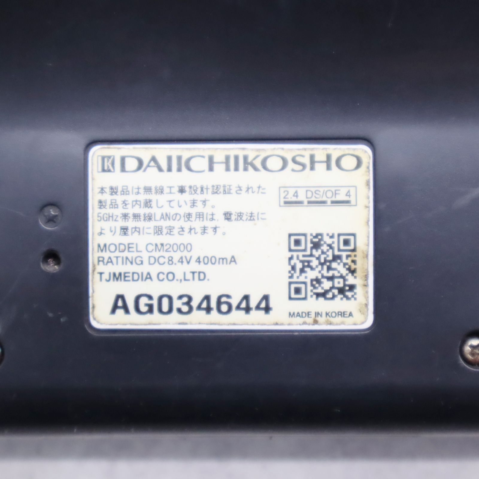 デンモク まとめ売り 517FqKTpy5S._UF350,350_QL50_.jpg