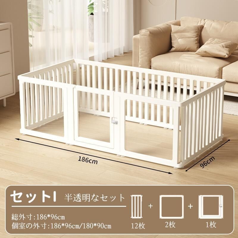 I ペットサークル 犬用 ペットフェンス 透明 犬 サークルケージ ペットフェンス 折り畳み式 檻感がない 自由に組み合わせ フェンス 高さ60cm 高密度HDPE素材 室内