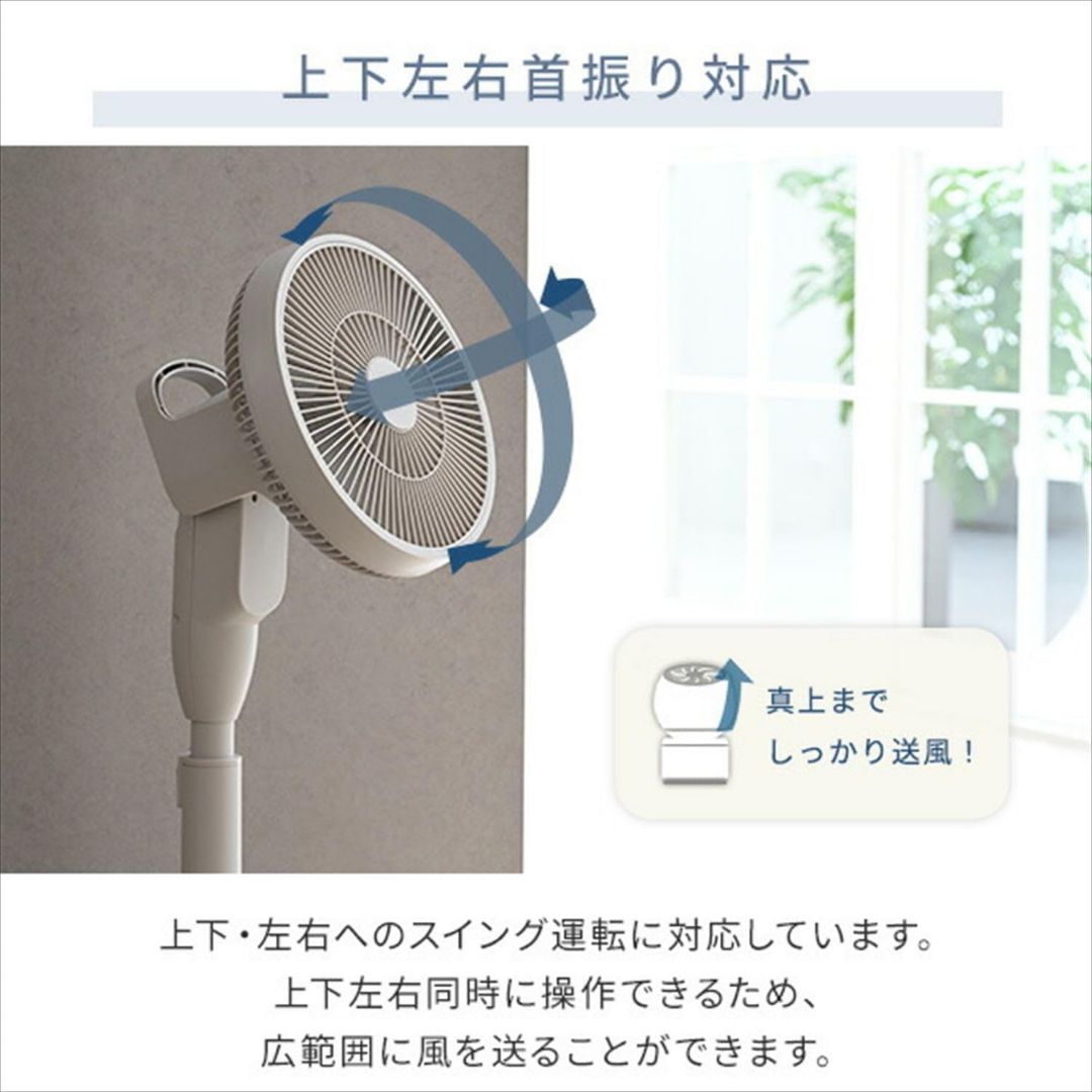 扇風機 サーキュレーター
