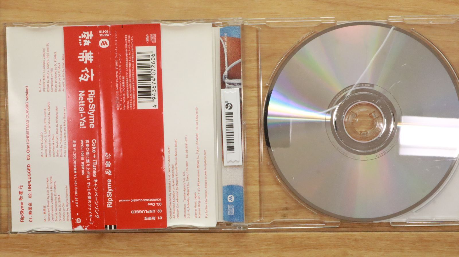 国内盤CD☆リップスライム/RIP SLYME□ 熱帯夜 【WPCL10418