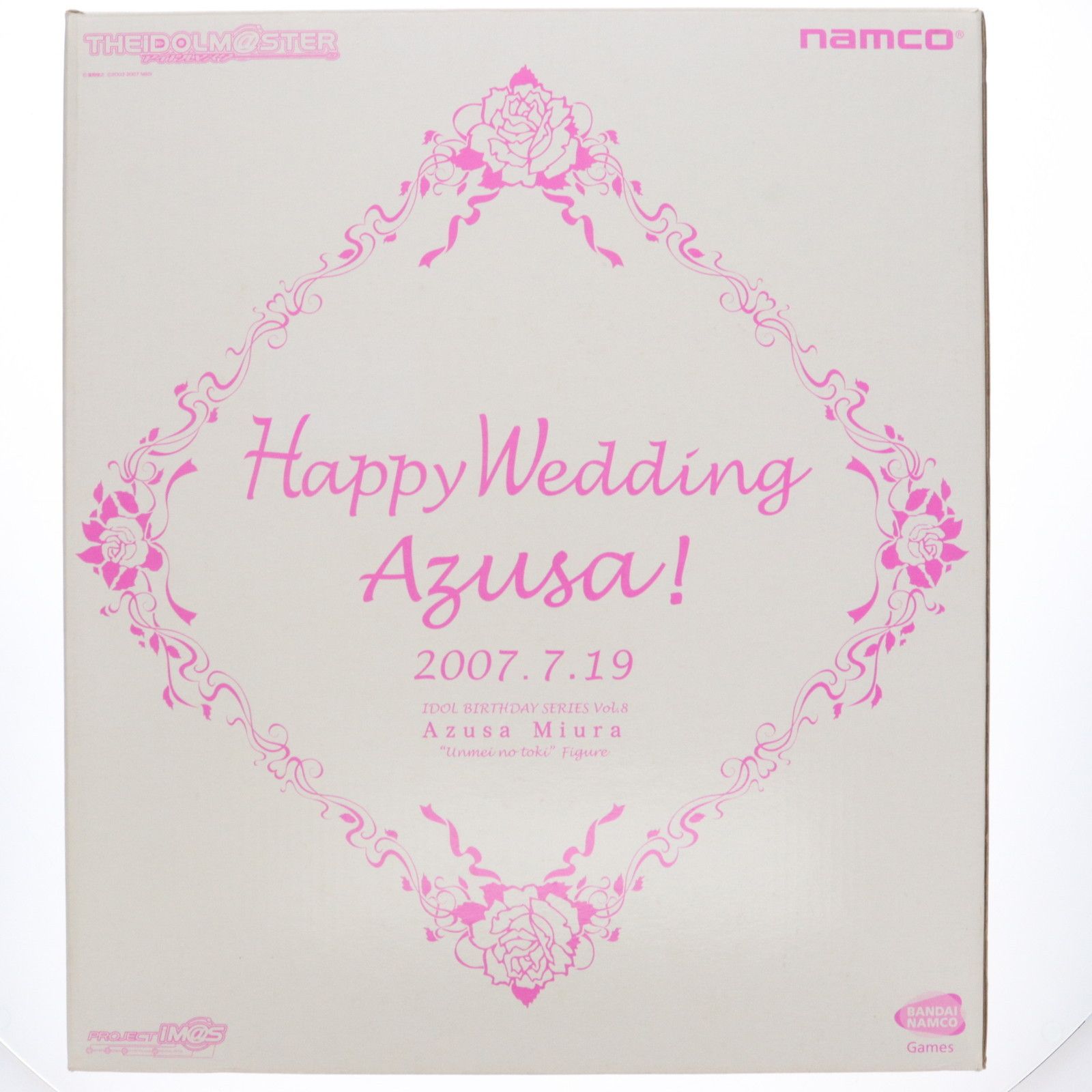 アイドルバースデーシリーズVol.8 三浦あずさ 「運命の瞬間」 アイドルマスター 所属アイドルバースデーシリーズVol.8 三浦