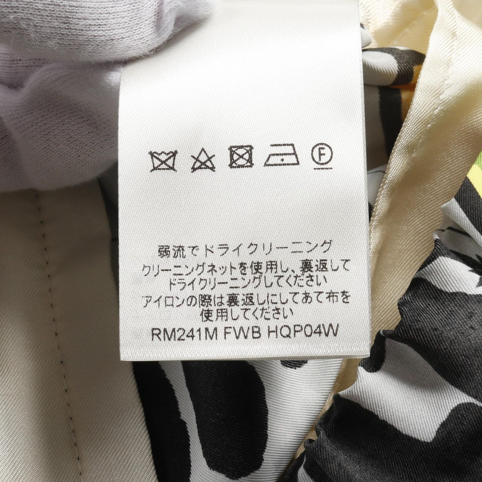 HQP04W シルク