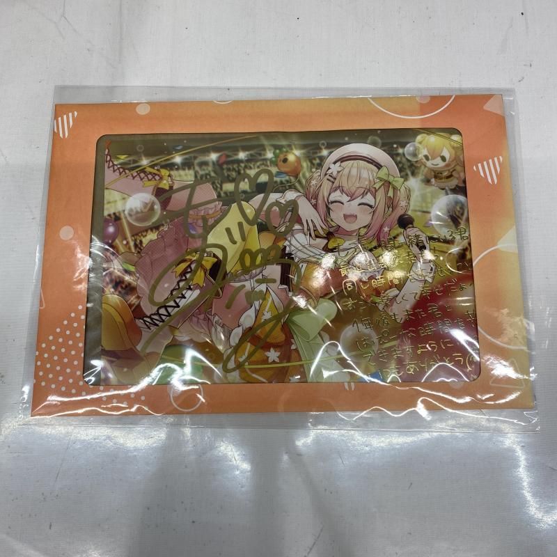 中古】未開封・色褪せあり)桃鈴ねね 直筆サイン＆メッセージ入り