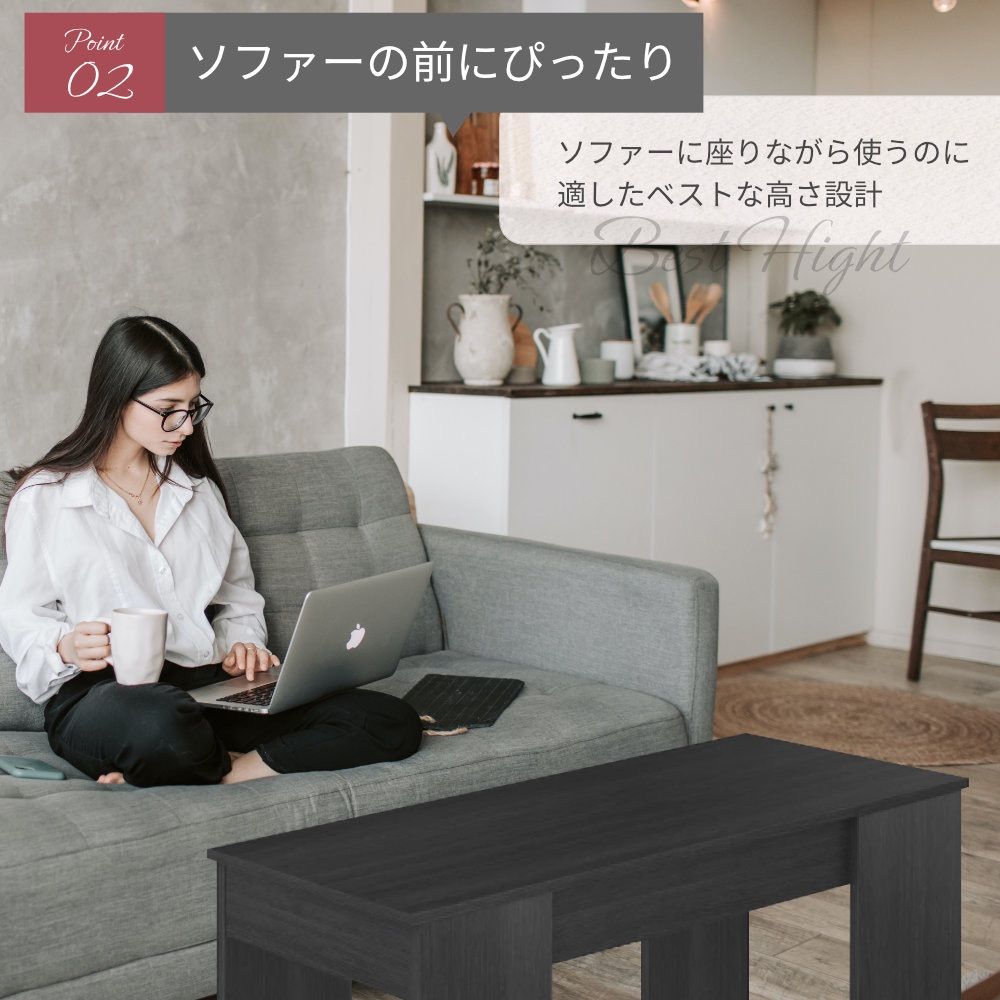 センターテーブル 昇降式 ローテーブル 収納 ブラック モダン スタイリッシュ テーブル センターテーブル 昇降式 ローテーブル 収納 ブラック