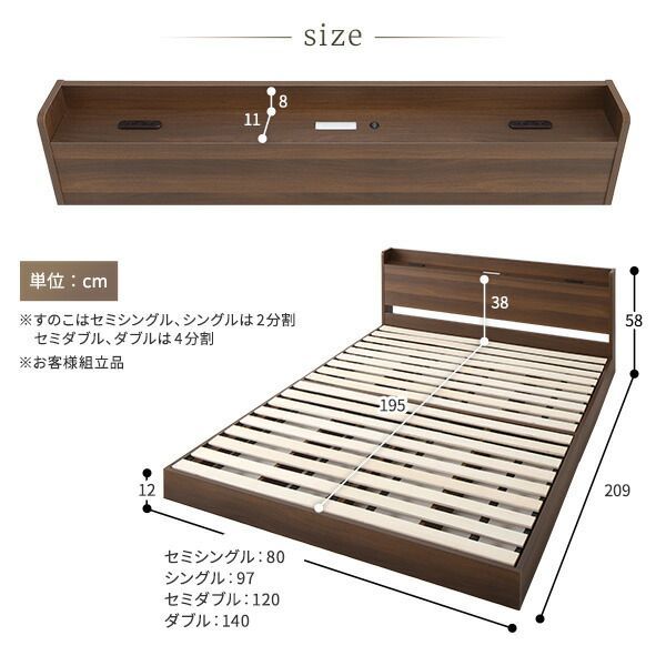 照明付き