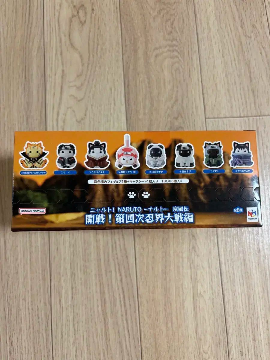 メガキャット プロジェクトセカイ プロセカ ナルト ニャルト 改戦 ぼくの 4 紅茶 忍者大戦編 l 強風