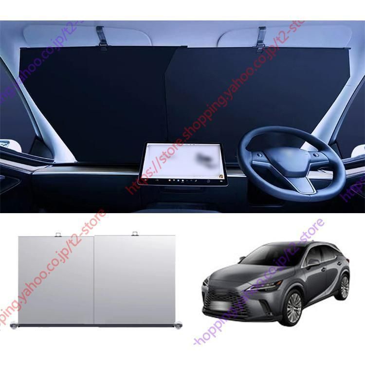 レクサス　RX サンシェード レクサス RX サンシェード ウィンドウネット 日よけ 虫よけ