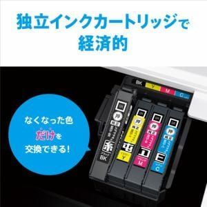 プリンター本体 エプソン コピー機 EPSON 印刷機 複合機 スキャナー