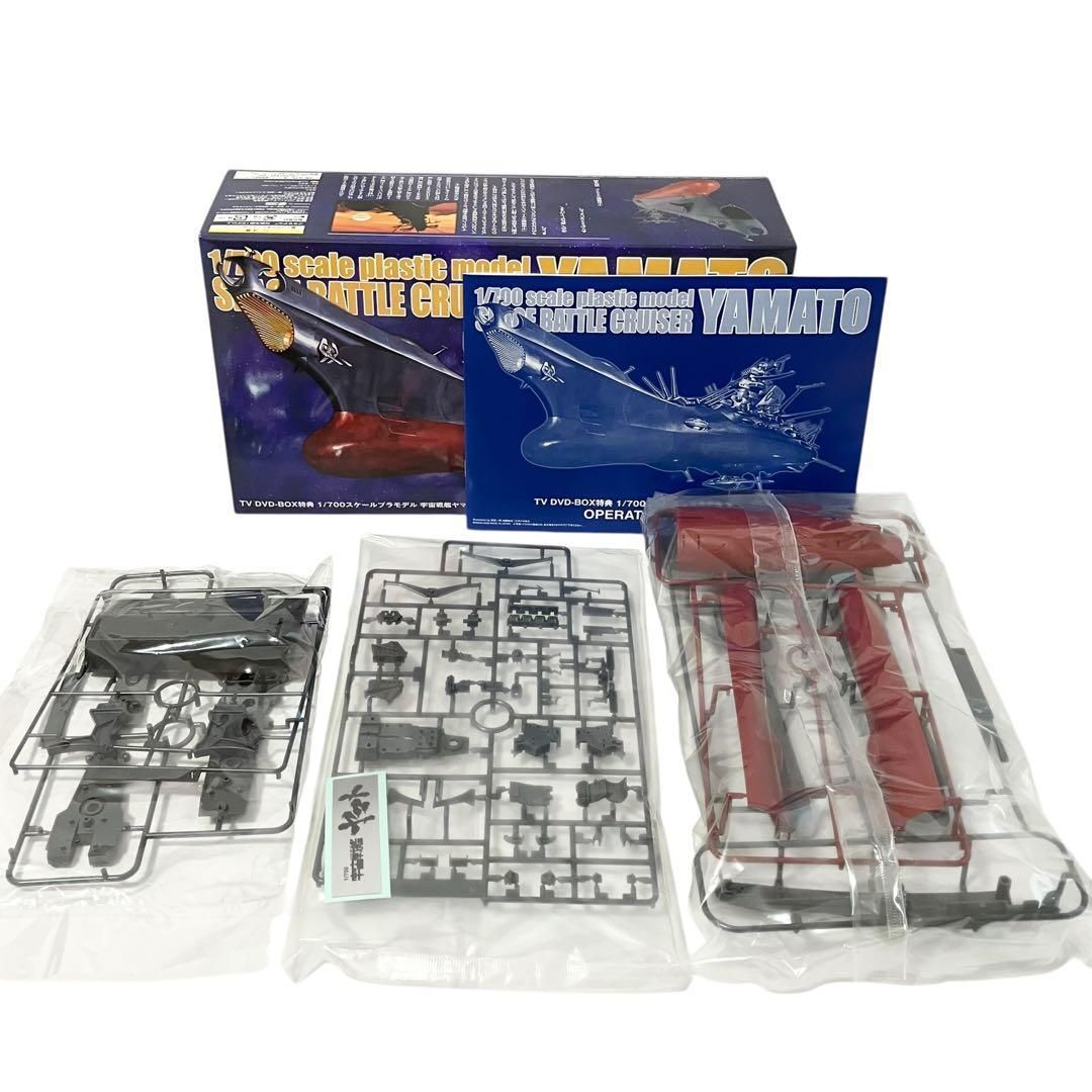 宇宙戦艦ヤマト TV DVD-BOX 人気 初回限定生産 アニメ DVD プラモデル