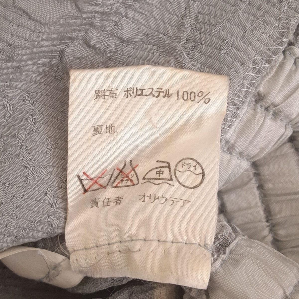 スカートスーツ レディース