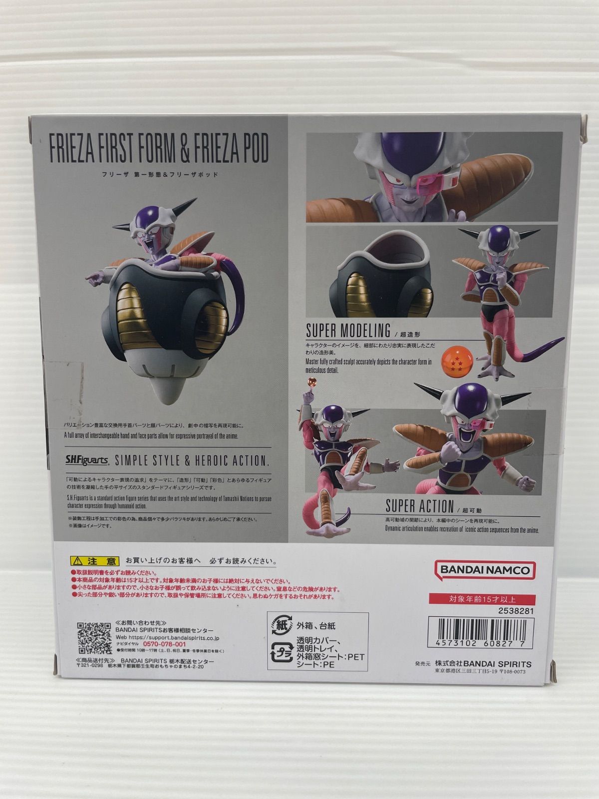 ベジット SCR ★ フリーザSCR ★ まとめ売り。 ベジット SCR ☆ フリーザSCR ☆ まとめ売り。 2025年最新