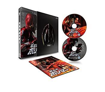 【】破裏拳ポリマー 豪華版 [Blu-ray]