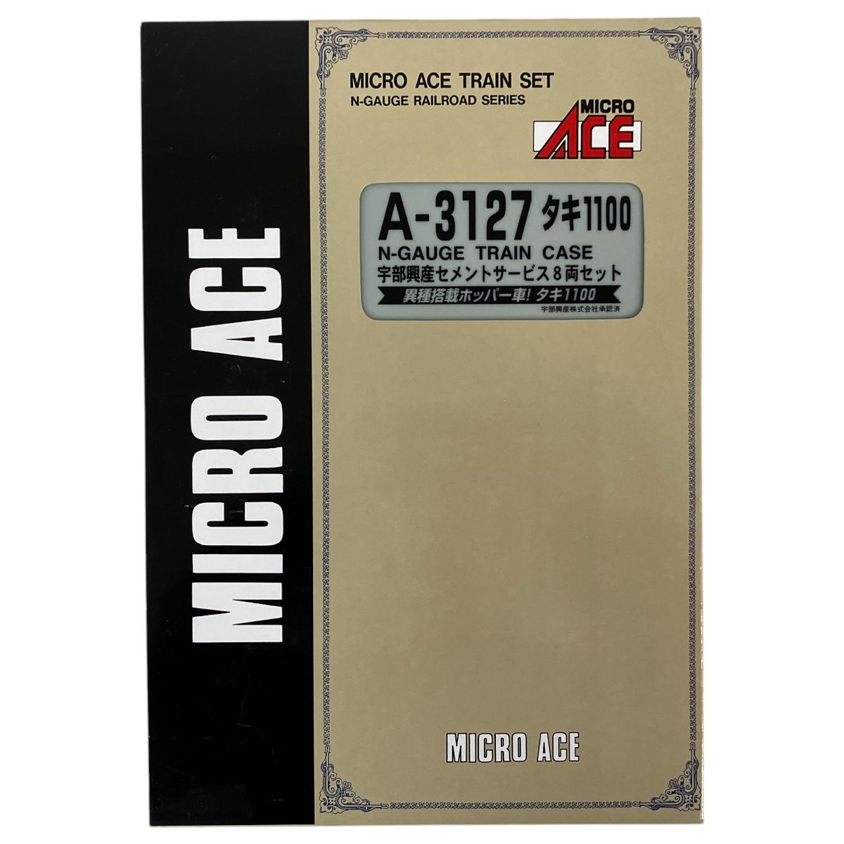 美品 MICRO ACE A-3127 タキ 1100 宇部興産セメントサービス 8両セット