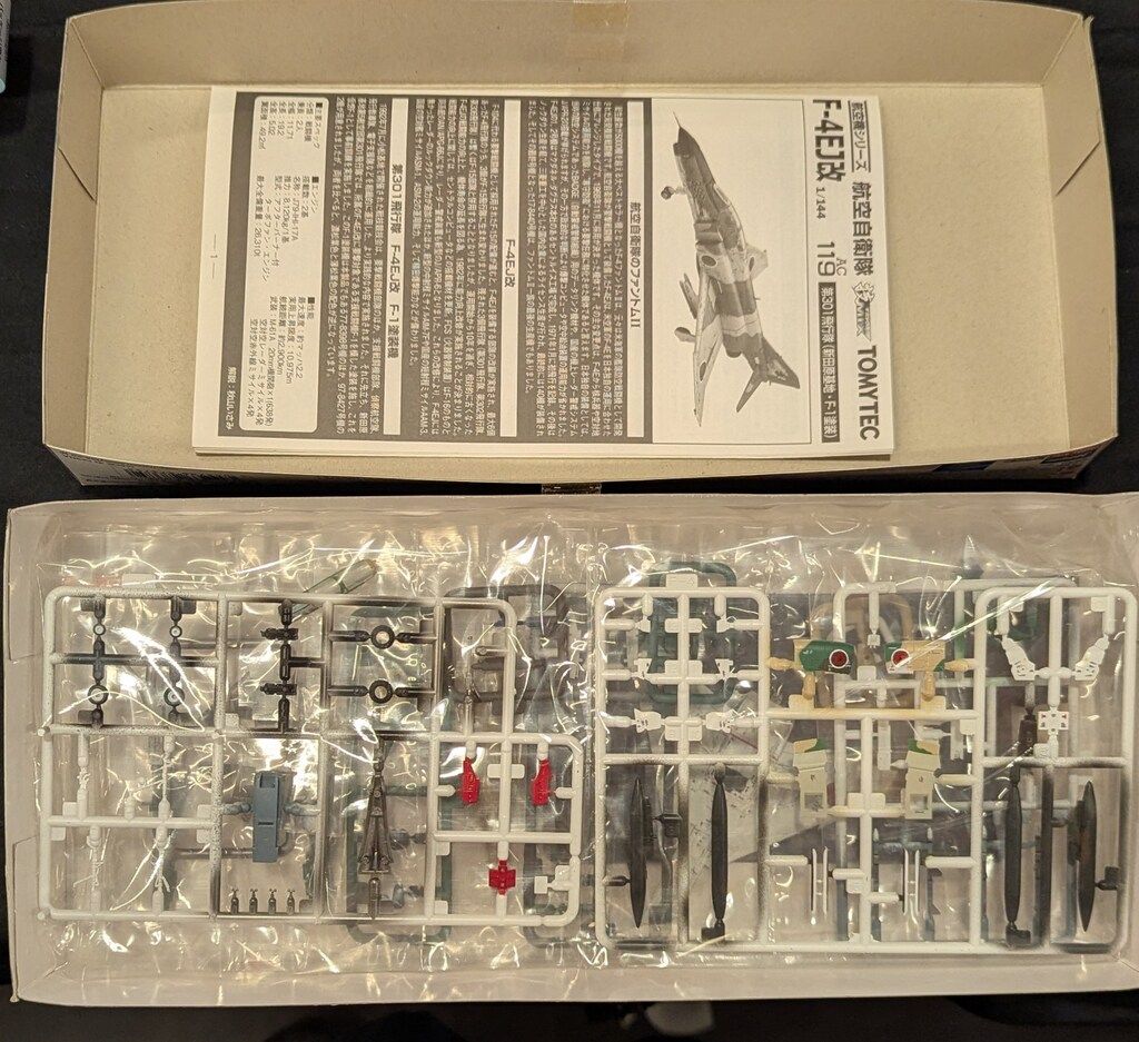 第301飛行隊